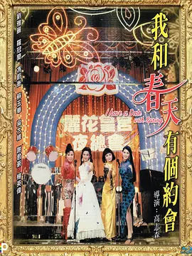 激情国产白嫩美女在线观看海报