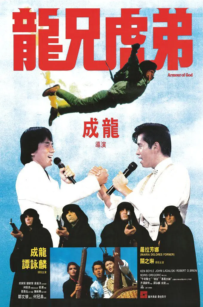 free极品另类海报