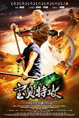 中文字幕精品久久天堂一区海报