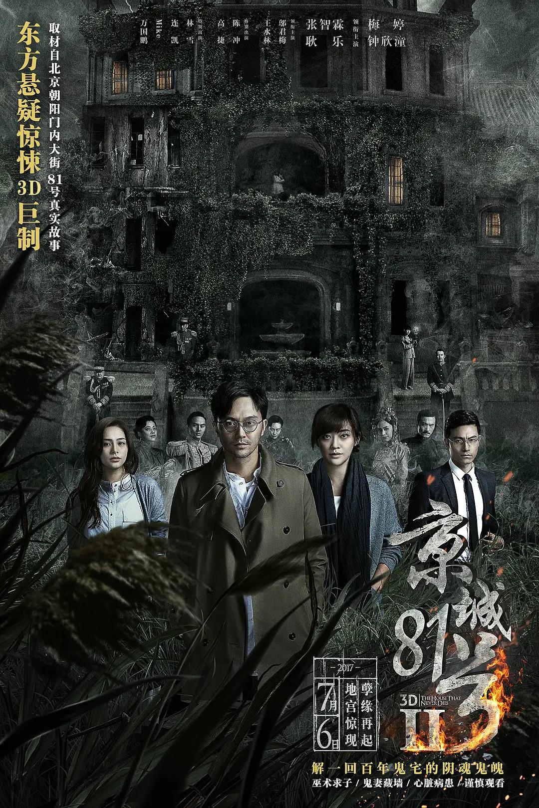 久久久久亚洲av无码永不 - 1080P电影在线看海报