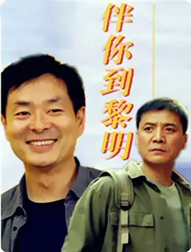 国产精品无码一区二区三区免费海报
