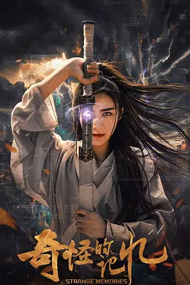 午夜福利影国产海报