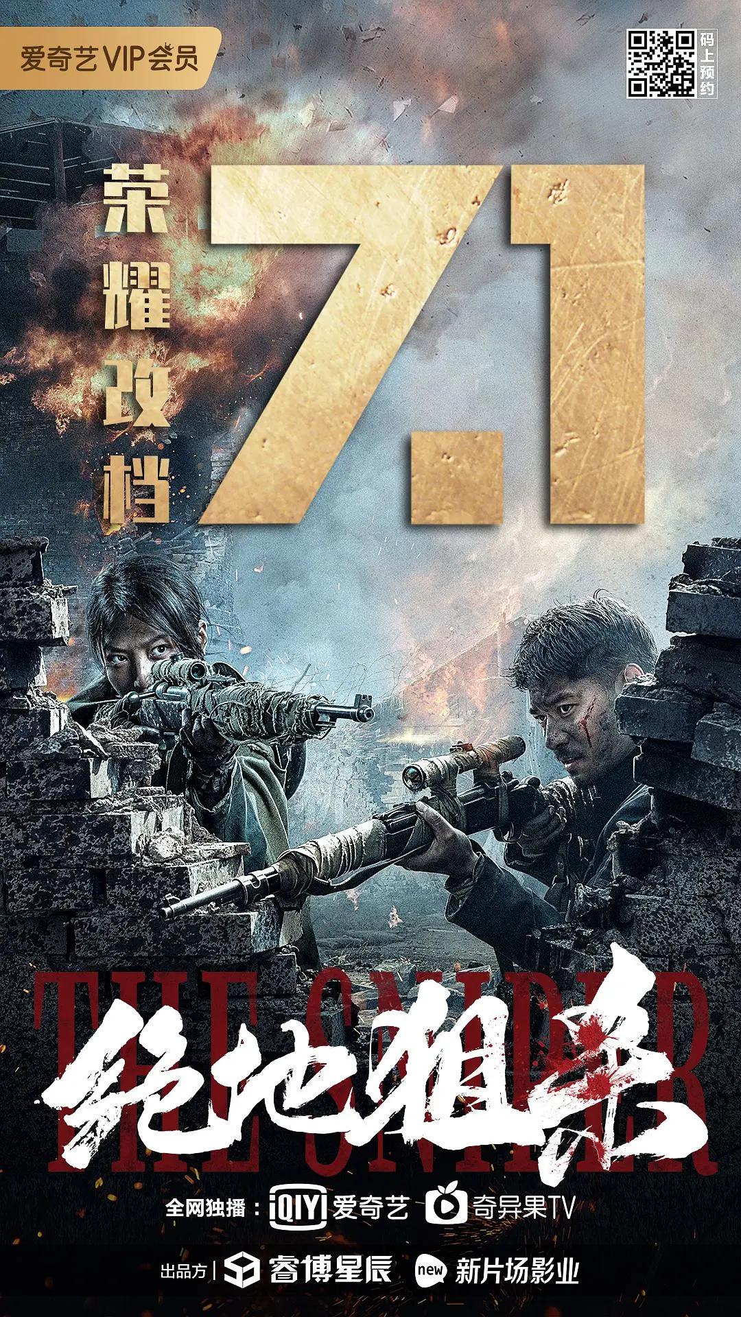 日韩美a一级毛片海报