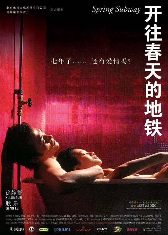 亚洲精品在线视频_中文字幕亚洲_久久综合_国产在线看片免费人成视频 - DVD电影在线观看海报