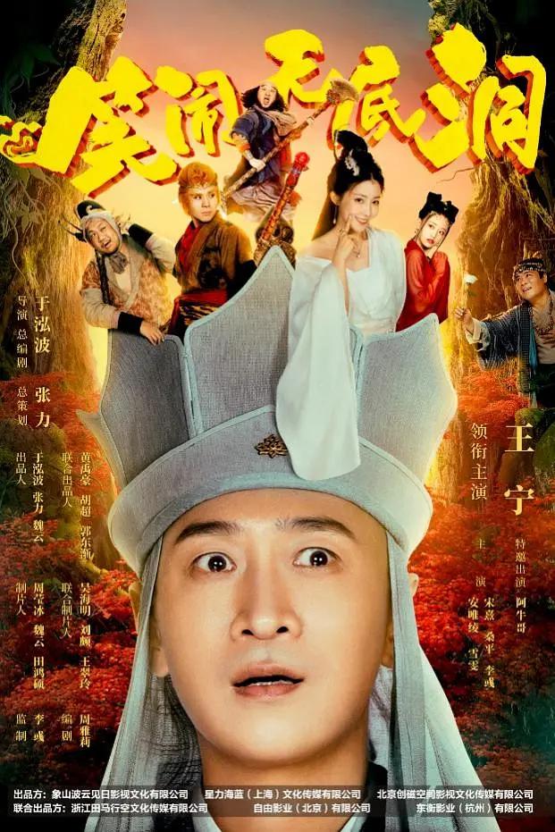 自拍偷在线精品自拍偷海报