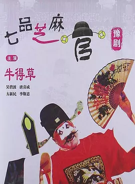 婷婷久久好多水海报