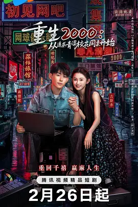 中文字幕日韩精品无码内射,中文字幕在线免费看线人,最好看的电影2019中文字幕,强行糟蹋人妻hd中文字幕,中国字幕在线看韩国电影,中文字幕在线观看,韩国三级中文字幕hd久久精品 - 高清高清免费观看海报