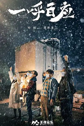 激情偷乱人伦视频在线观看海报