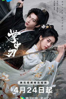 美女裸体无任何遮挡图片海报