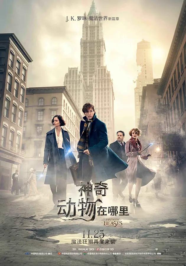 好男人神马视频在线观看海报