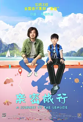 人人看人人摸欧美韩日海报