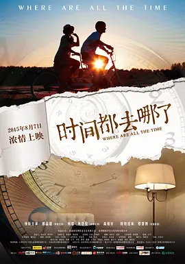 亚洲日本中文字幕-高清完整高清在线www海报