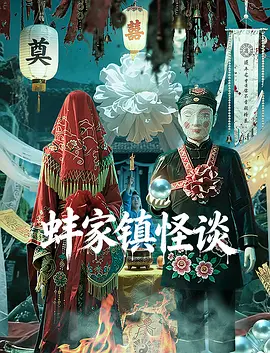 亚洲影视天堂海报