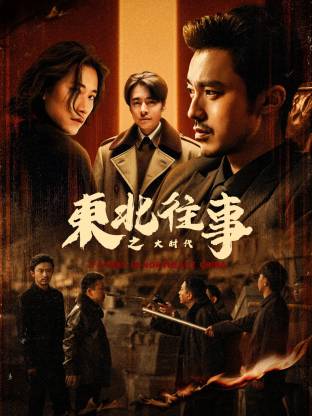 一区二区三区a级理论海报