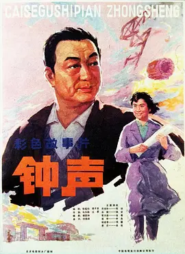 日日狠狠久久8888偷偷色海报