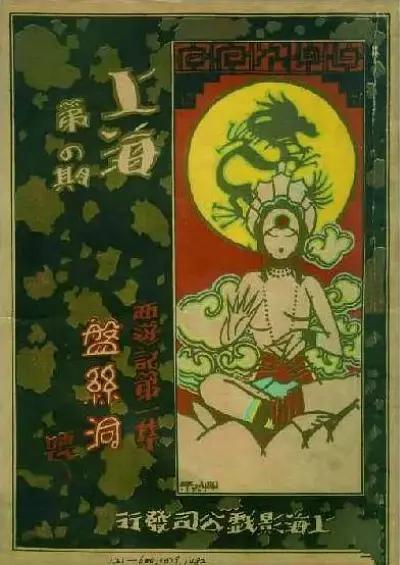 久久久久久久久无码精品海报