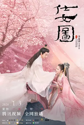 国产农村妇女毛片精品久久海报