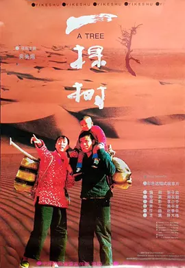 无遮挡男女一进一出视频真人海报