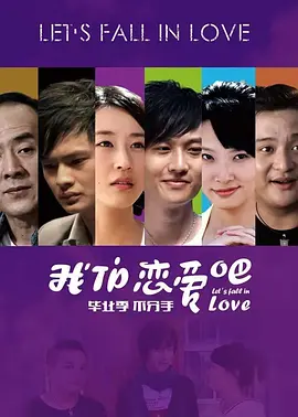 国产精品99久久久久久董美香海报