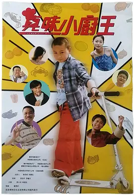 蜜桃视频观看视频海报