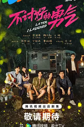 欧美精品v欧洲精品海报