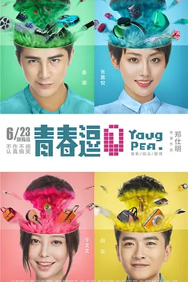 亚洲精品久久久www,老司机永久免费视频网站在线观看,一级做a爰片久久毛片免费陪,欧美特大黄一级片片免费,男人扒开添女人下部免费视频 - DVD高清完整版海报