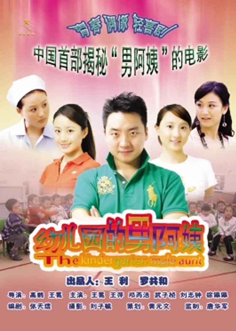 久久久久精品国产三级美国美女海报