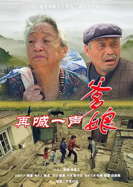 欧美日韩国产色综合一二三四海报