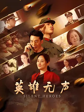 欧美中文字幕有码频海报