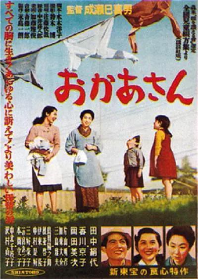 97精品国产高清自在线看超海报