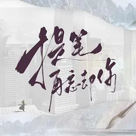 特级婬片国产高清视频海报