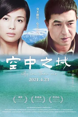 性做久久久久久海报