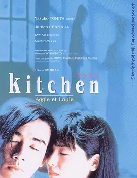 国产精品欧美久久久天天影视海报