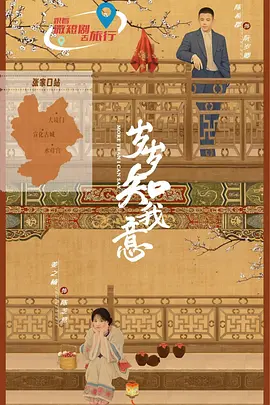 性xxxx欧美老妇506070 - 4k电影免费在线海报
