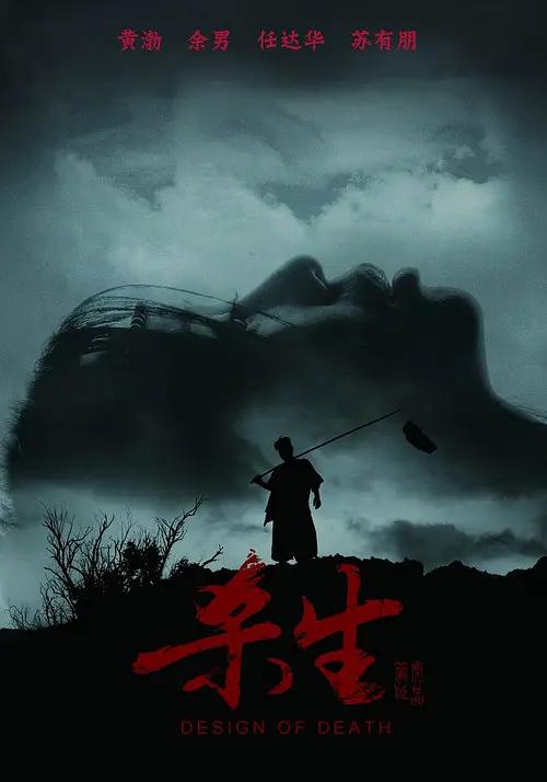 屁屁影视www免费入口海报