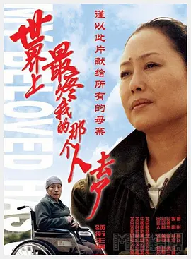 久久国产一区二区海报