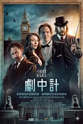 国产精品免费大片海报