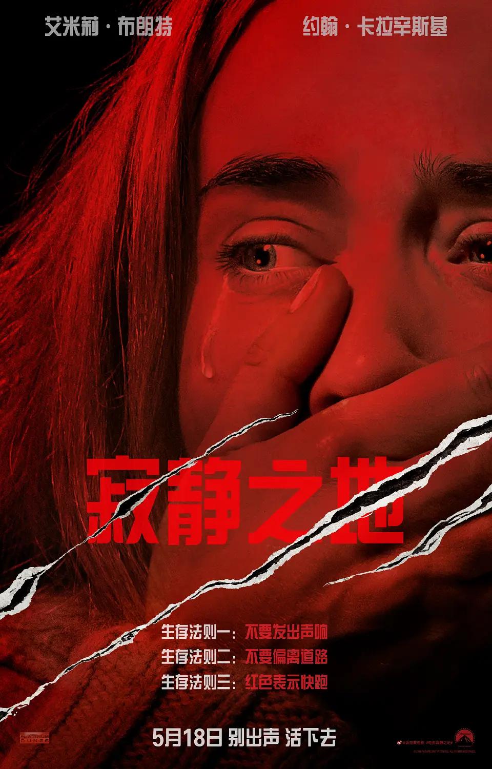 紧缚捆绑绳高潮呜呜图片-蓝光国产在线观看海报
