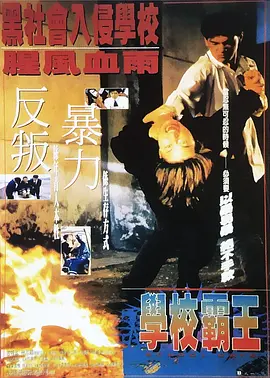 日韓歐美精品一中文字幕海报