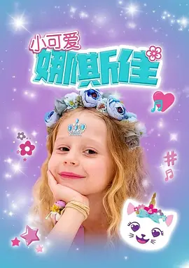 亚洲国产一区二区三区在线观看海报