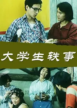 午夜精品久久久久久久99热蜜桃海报