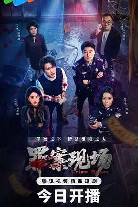 欧美激情视频精品一区二区海报