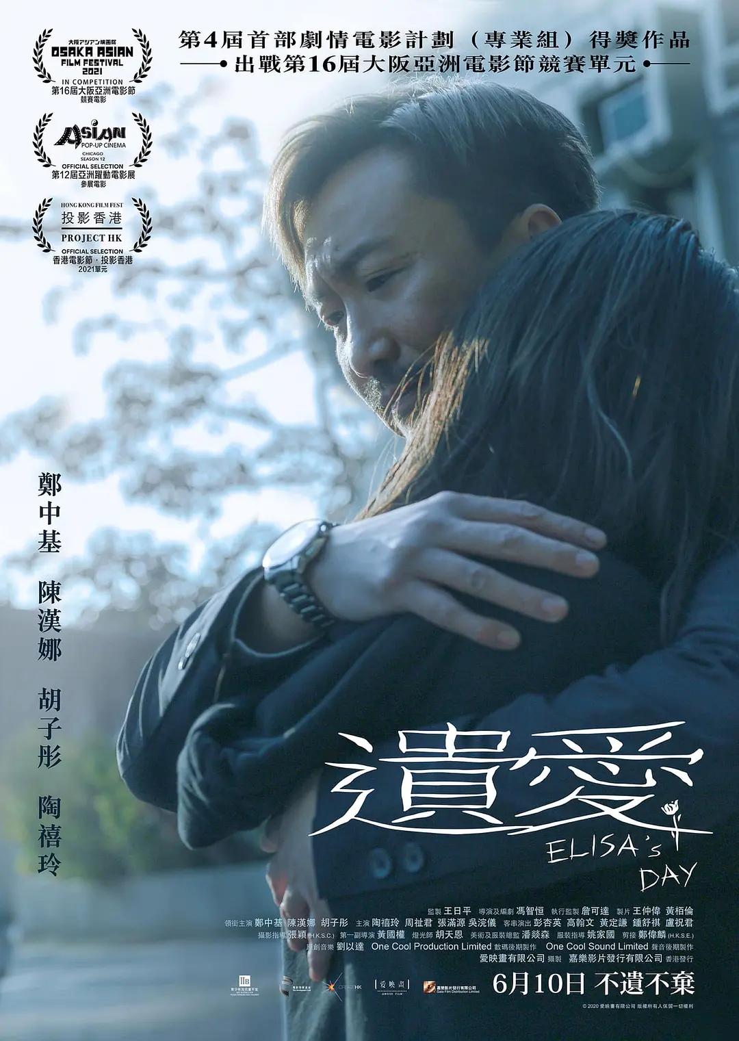 亚洲天天久久中文字幕精品日韩精品熟女一区二区海报