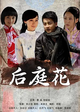 精品一区二区无码免费_精品国产一区二区三区av_成在人av抽搐高潮喷水流白浆_国产成人无码久久久精品一海报