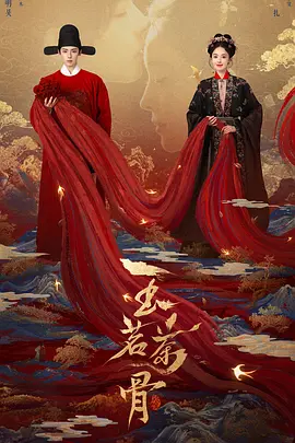 粉嫩av一区二区三区粉-蓝光高清全集在线观看海报