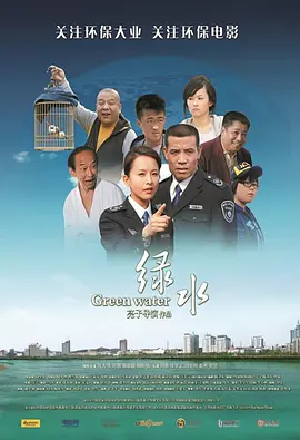 亚洲人xxx日本人18-免费点播BT种子下载海报