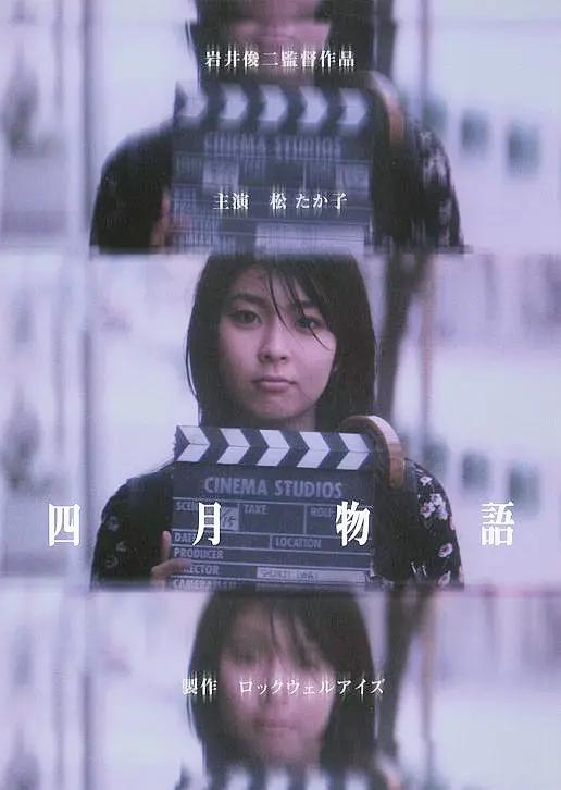 欧美日韩激情在线一区海报
