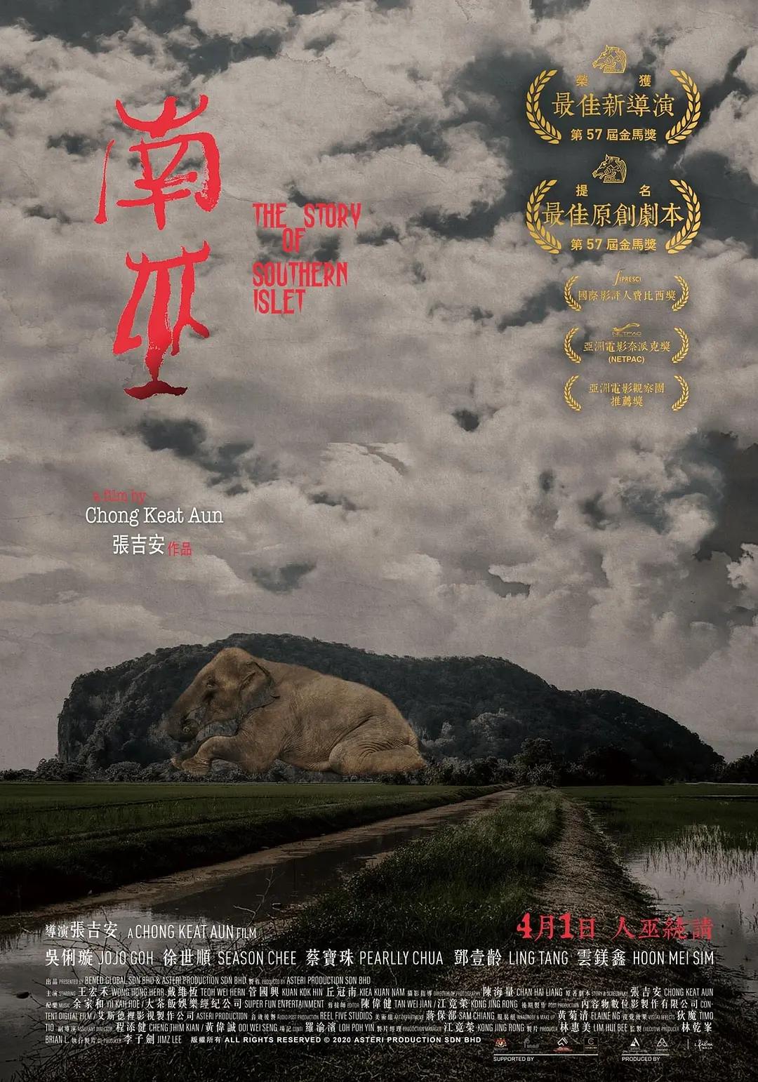 再深点灬舒服灬太大了69海报
