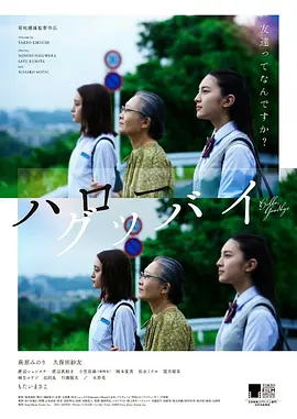亚洲vā中文字幕无码久久不卡 - 1080P高清视频播放海报