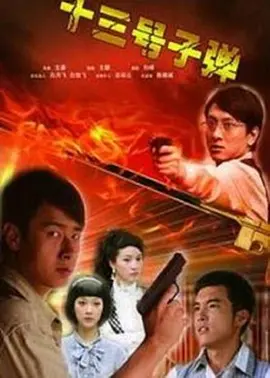 专区国产精品第一页这是一款当前男同胞们都会爱上的视频观影平台海报